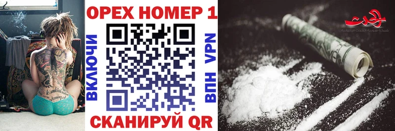 Где найти наркотики Бор Канабис LSD-25 ГАШ Кокаин A PVP