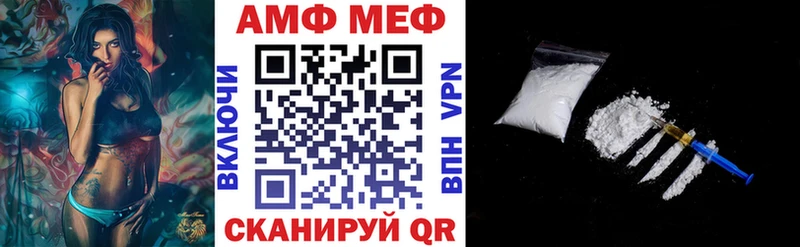 Амфетамин 98%  мега ONION  Бор  дарнет шоп 