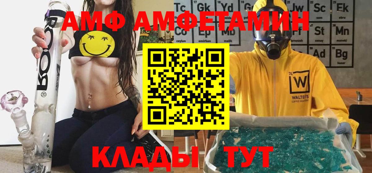 Амфетамин 98% Бор