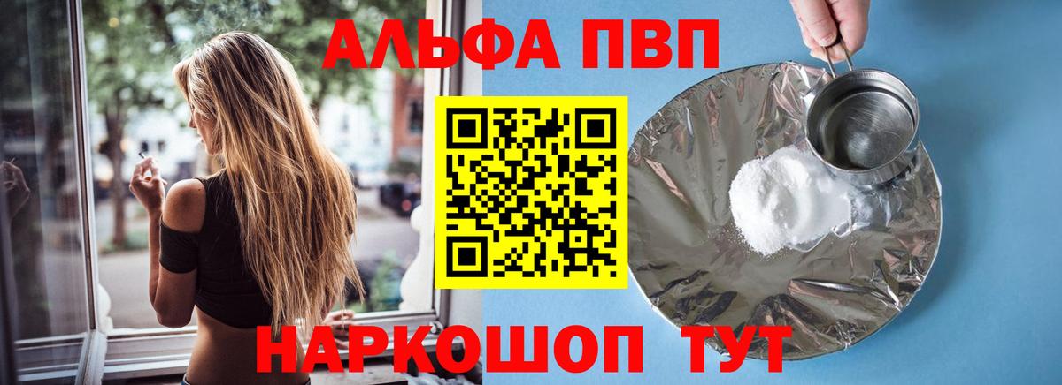 МЕФ Бор