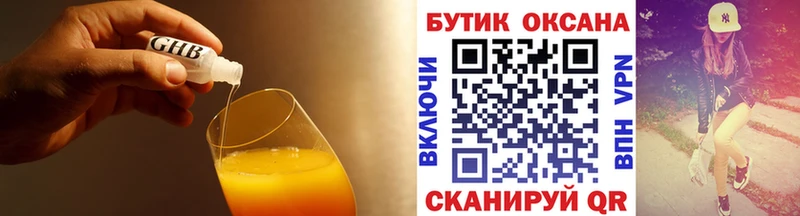 купить закладку Бор blacksprut сайт Бутират 1.4BDO