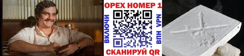 Cocaine Fish Scale  ссылка на мегу ONION  Бор 