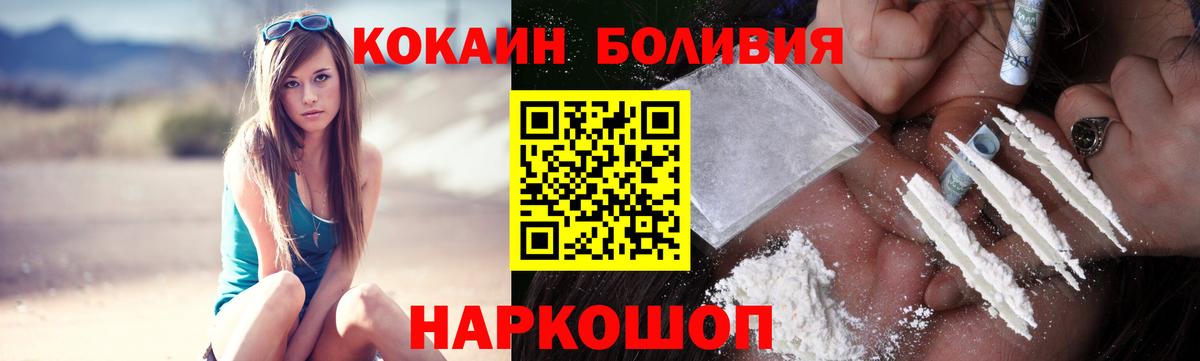 Мефедрон Бор