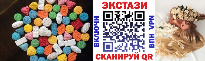 купить сайты Бор ЭКСТАЗИ MDMA