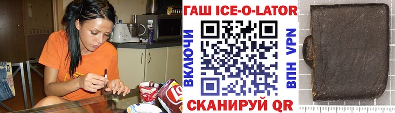 ГАШИШ 40% ТГК  Бор 