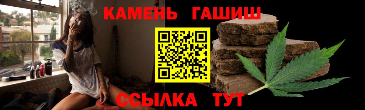 Alpha-PVP СК кристаллы  Меф МЯУ МЯУ   Бор  Меф МЯУ МЯУ   MDMA  ГАШИШ  МАРИХУАНА 