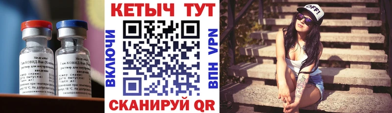 Кетамин ketamine  даркнет Telegram  Бор 