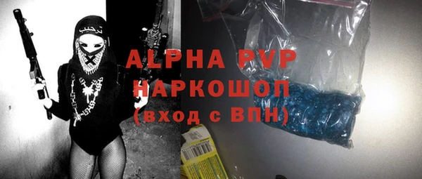 мефедрон VHQ Наволоки
