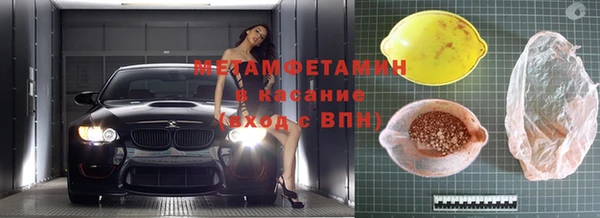 мефедрон VHQ Наволоки
