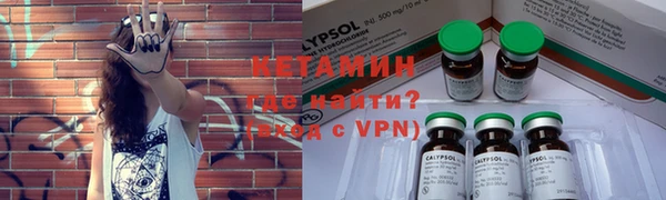 мефедрон VHQ Наволоки