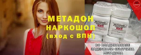 спайс Надым