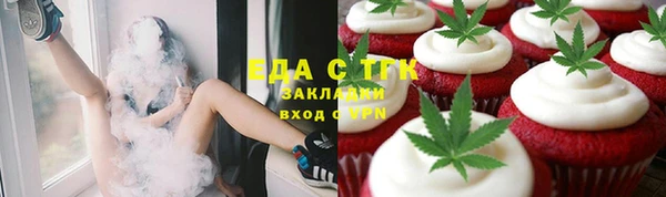 мефедрон VHQ Наволоки