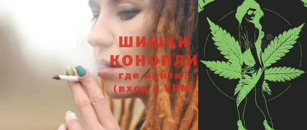 мефедрон VHQ Наволоки