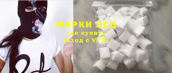 мефедрон VHQ Наволоки