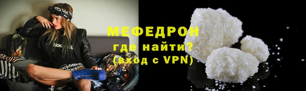 спайс Надым
