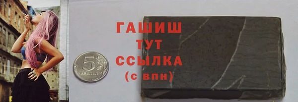 мефедрон VHQ Наволоки
