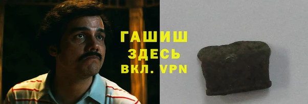 крисы Навашино