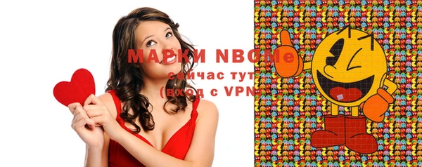 мефедрон VHQ Наволоки