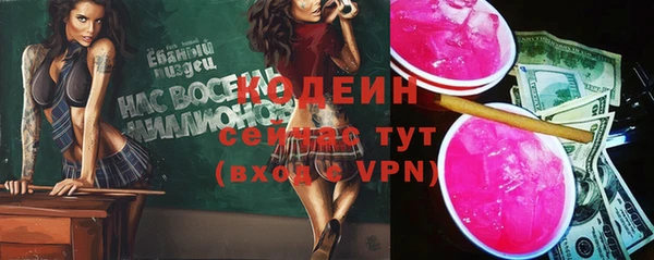 спайс Надым