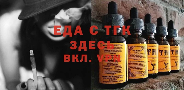 мефедрон VHQ Наволоки