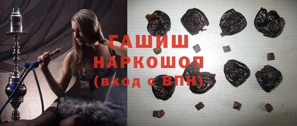 марихуана Верхний Тагил