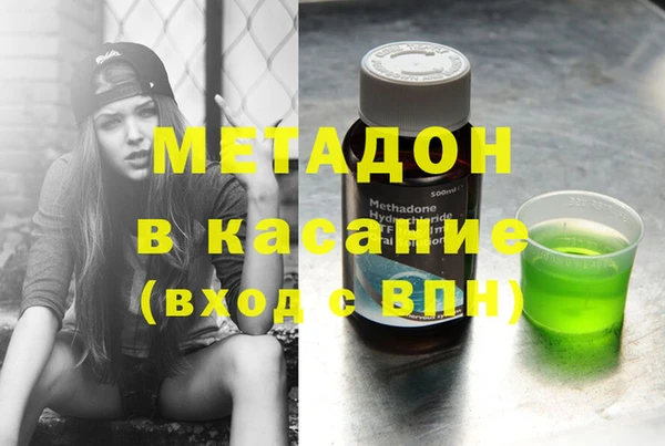 мефедрон VHQ Наволоки