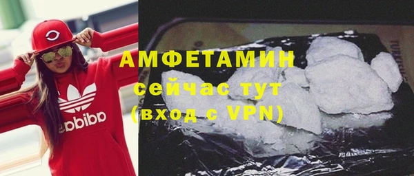спайс Надым