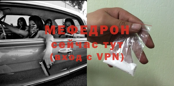 спайс Надым
