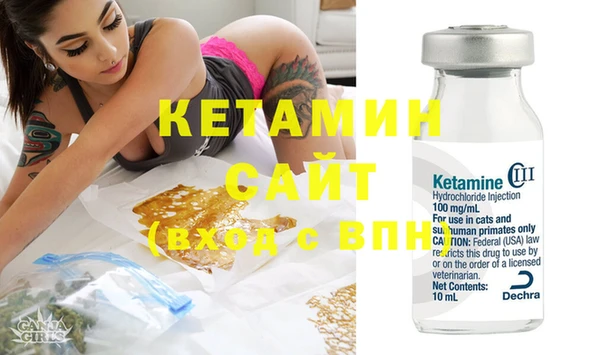 спайс Надым
