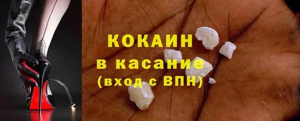 мефедрон VHQ Наволоки