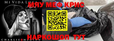 мескалин Балашиха