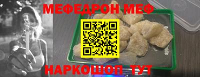 мескалин Балашиха