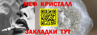 бутик Балаково