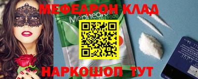 кокаин Бузулук