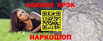 мескалин Балашиха