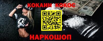 дистиллят марихуана Балахна