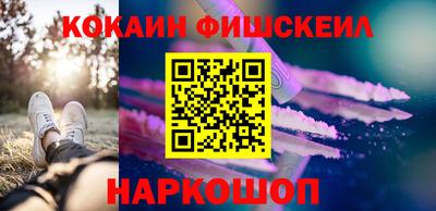 мескалин Балашиха