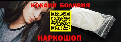 бутик Балаково