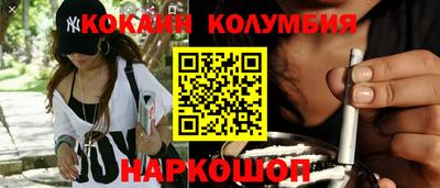 дистиллят марихуана Балахна