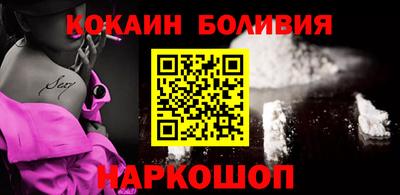 бутик Балаково