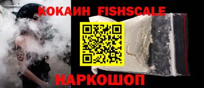 мескалин Балашиха