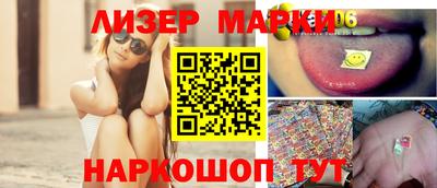 мескалин Балашиха