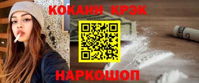 кокаин Бузулук