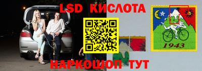бутик Балаково