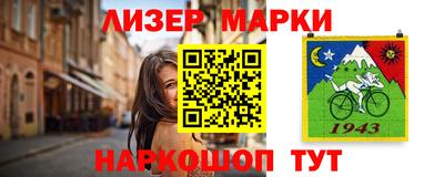 мескалин Балашиха