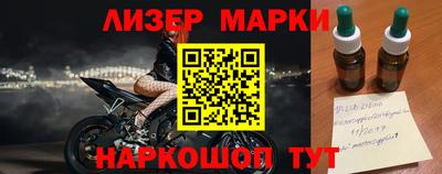 бутик Балаково