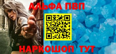 кокаин Бузулук