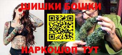 бутик Балаково