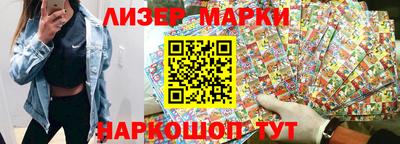 кокаин Бузулук