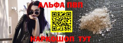 мескалин Балашиха